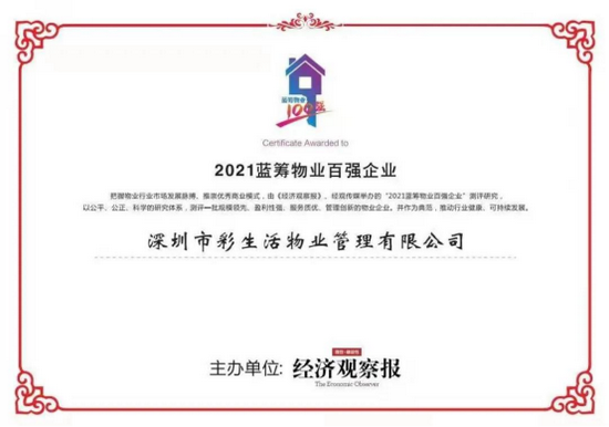 半年業(yè)績新聞1530_調(diào)整大小.png